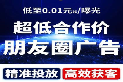 案例剖析：百度SEO推广公司如何助力企业飞速发展
